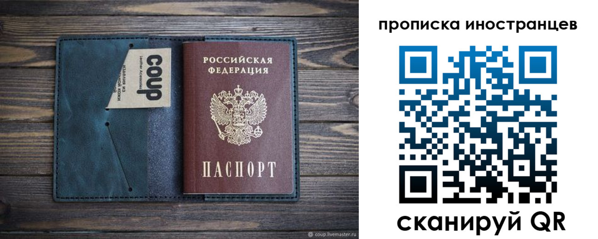 найти адрес прописки в Заволжске