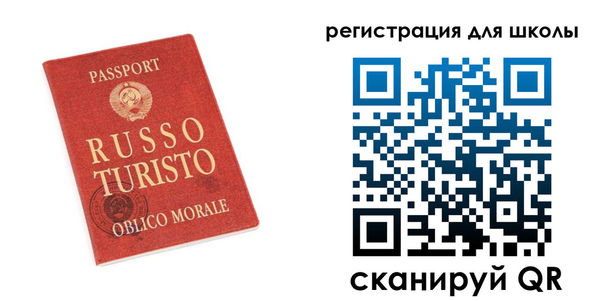 временная регистрация в Заволжске